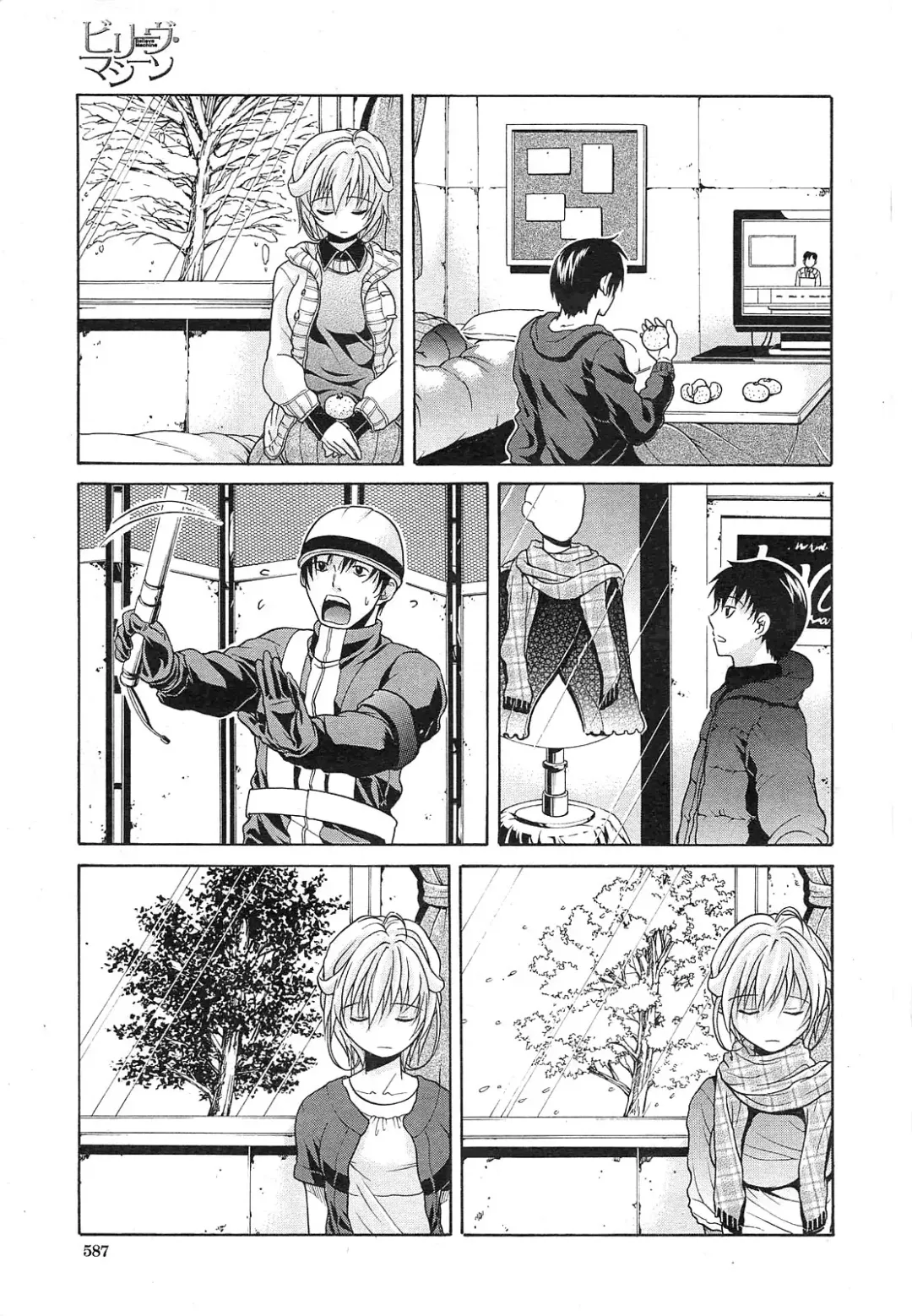 [Ozaken] Believe Machine Ch.1-4 Fhentai - Page 97