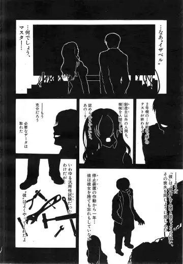 [Ozaken] Believe Machine Ch.1-4 Fhentai - Page 102