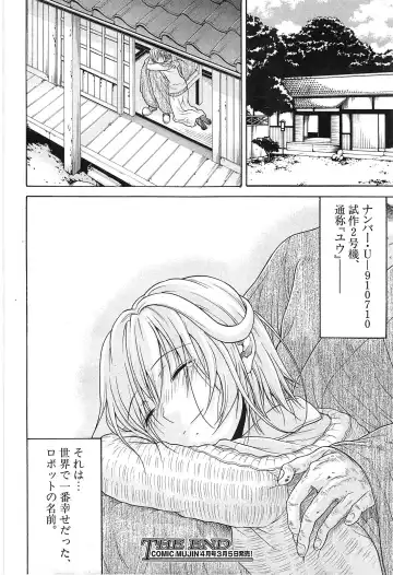 [Ozaken] Believe Machine Ch.1-4 Fhentai - Page 134