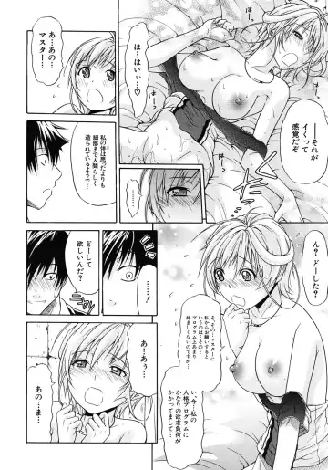 [Ozaken] Believe Machine Ch.1-4 Fhentai - Page 28