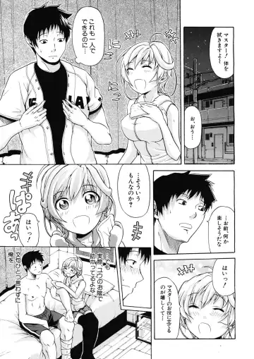 [Ozaken] Believe Machine Ch.1-4 Fhentai - Page 41