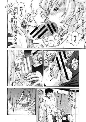 [Ozaken] Believe Machine Ch.1-4 Fhentai - Page 46