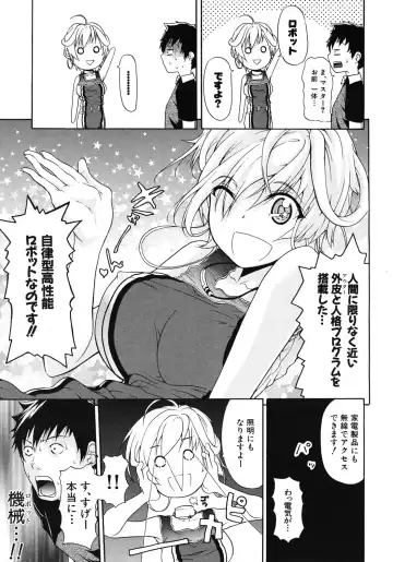 [Ozaken] Believe Machine Ch.1-4 Fhentai - Page 9