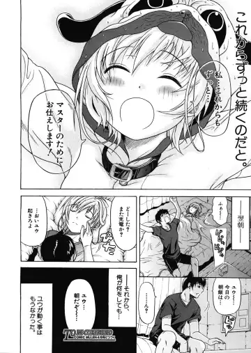 [Ozaken] Believe Machine Ch.1-4 Fhentai - Page 94