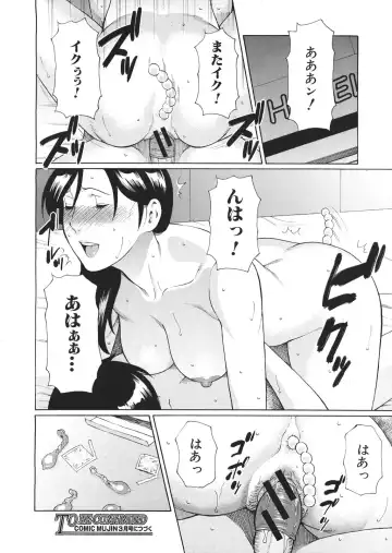 [Takasugi Kou] Okina Mariko-san Ch.1-2 Fhentai - Page 26