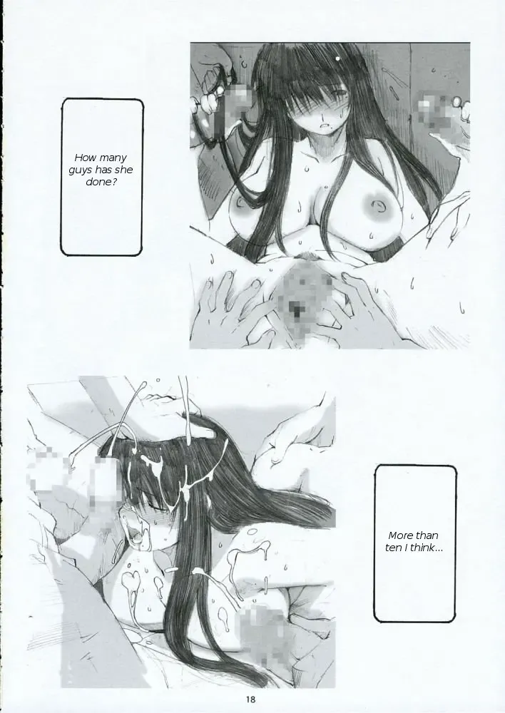 [Arai Kei] Oono Shiki Fhentai - Page 17