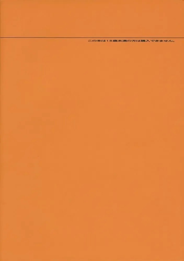 [Arai Kei] Oono Shiki Fhentai - Page 30