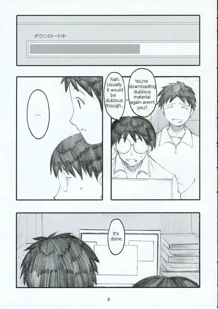 [Arai Kei] Oono Shiki Fhentai - Page 8
