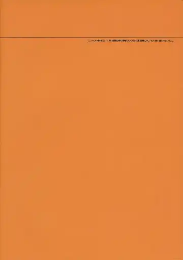 [Arai Kei] Oono Shiki Fhentai - Page 30