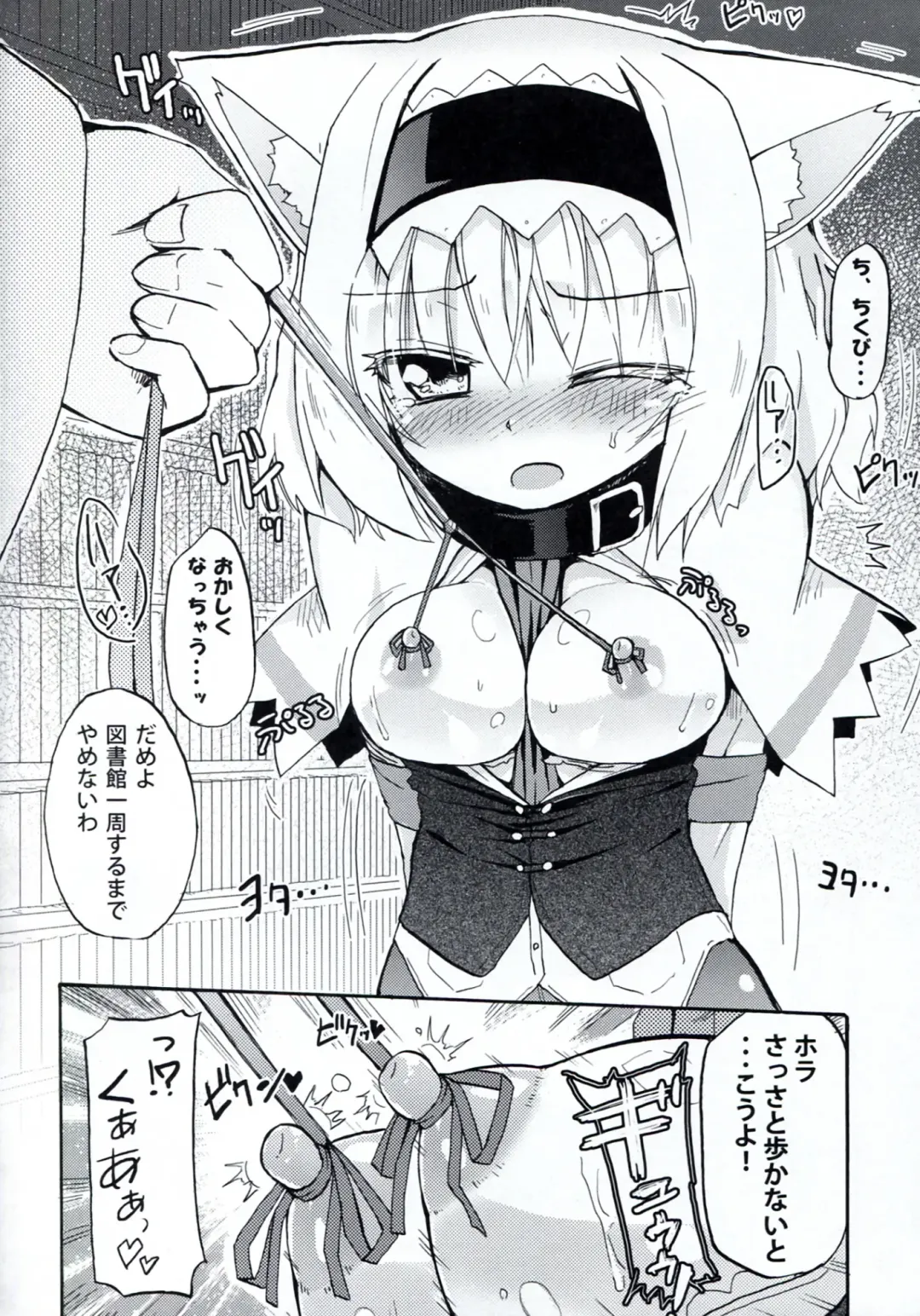 [Homura Subaru] Homuraya Milk ★ Collection 2 Fhentai - Page 10