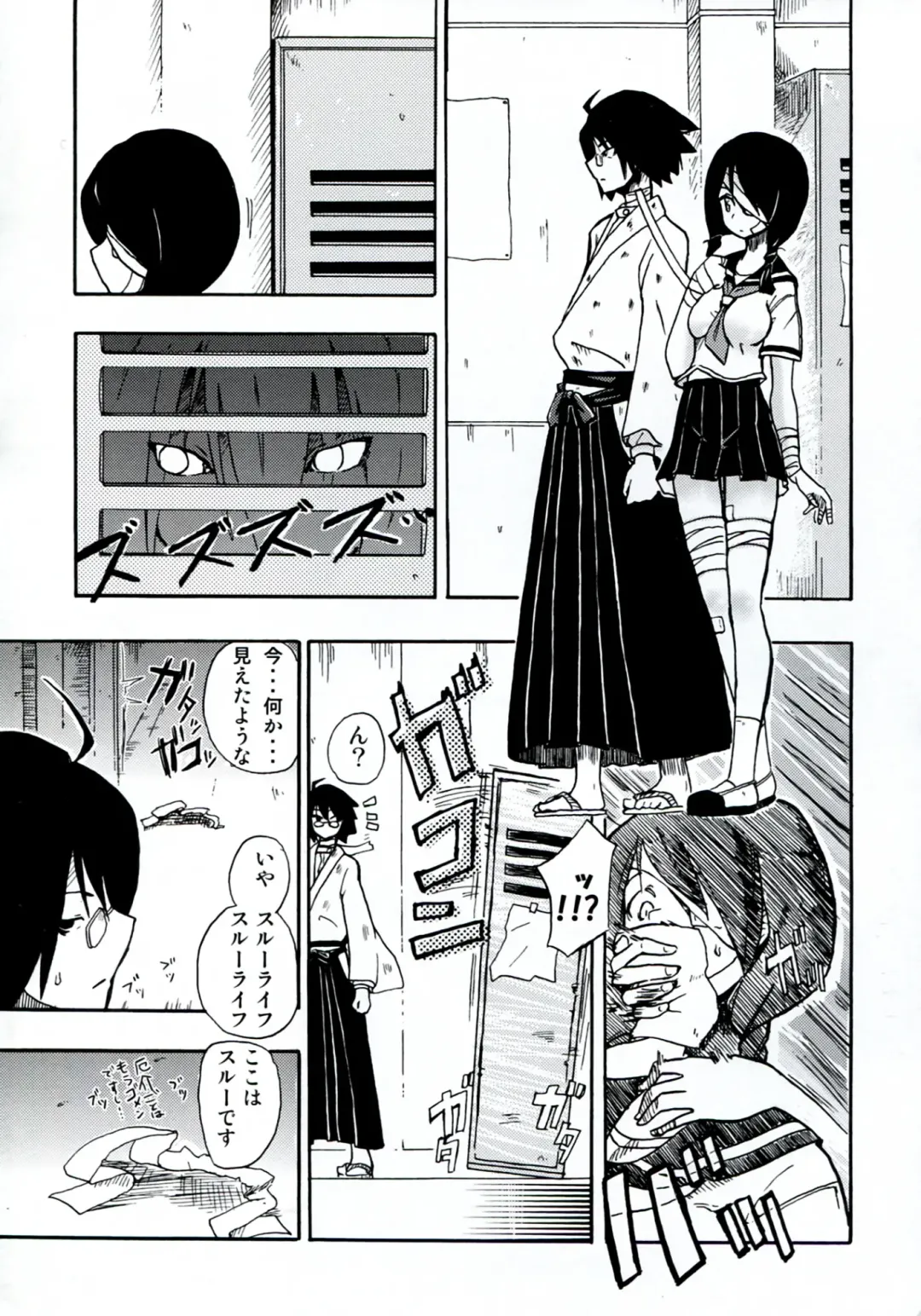 [Homura Subaru] Homuraya Milk ★ Collection 2 Fhentai - Page 85