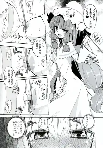 [Homura Subaru] Homuraya Milk ★ Collection 2 Fhentai - Page 11