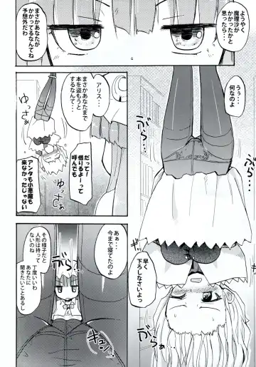 [Homura Subaru] Homuraya Milk ★ Collection 2 Fhentai - Page 12