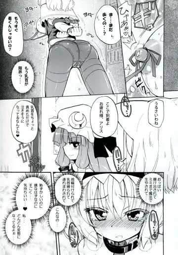 [Homura Subaru] Homuraya Milk ★ Collection 2 Fhentai - Page 15
