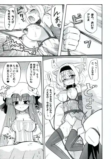 [Homura Subaru] Homuraya Milk ★ Collection 2 Fhentai - Page 17