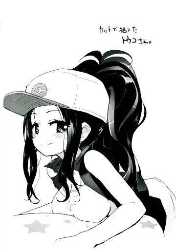 [Homura Subaru] Homuraya Milk ★ Collection 2 Fhentai - Page 26