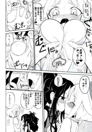 [Homura Subaru] Homuraya Milk ★ Collection 2 Fhentai - Page 30