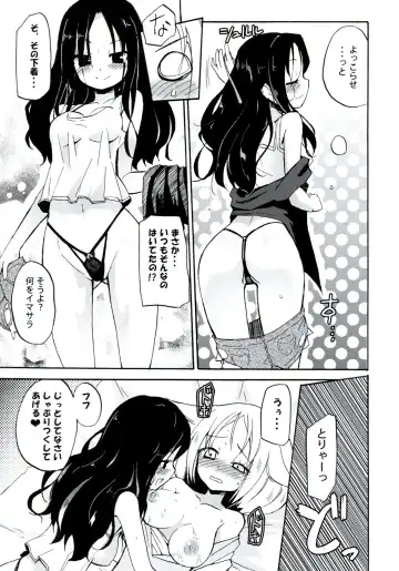 [Homura Subaru] Homuraya Milk ★ Collection 2 Fhentai - Page 33