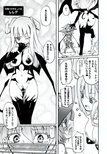 [Homura Subaru] Homuraya Milk ★ Collection 2 Fhentai - Page 43