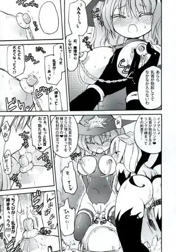 [Homura Subaru] Homuraya Milk ★ Collection 2 Fhentai - Page 49