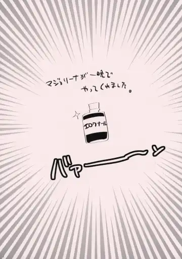 [Yasui Riosuke] Yukutoshi Kurutoshi 2012 Fhentai - Page 2