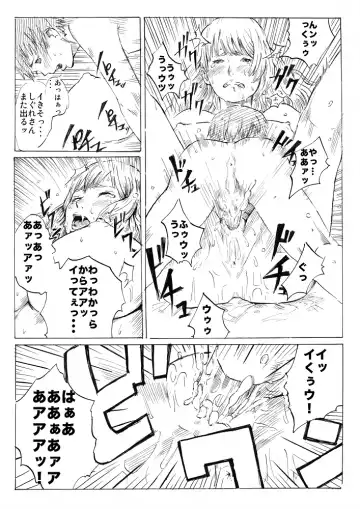 [Melancolic Hyodo] Ame no Hi Fhentai - Page 15