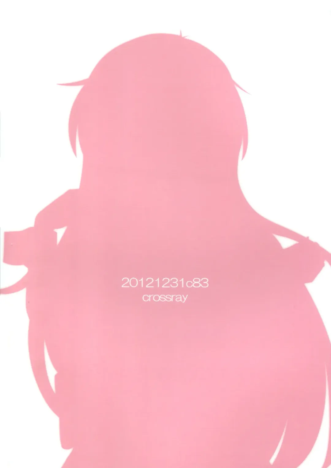 [Oomori Makoto] Daitan na Kare Fhentai - Page 2