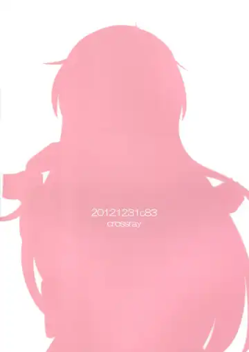 [Oomori Makoto] Daitan na Kare Fhentai - Page 2