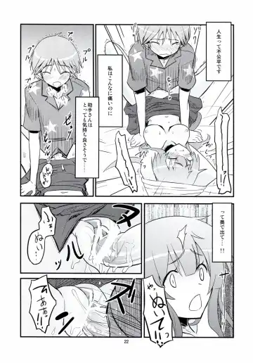 [Oomori Makoto] Daitan na Kare Fhentai - Page 22