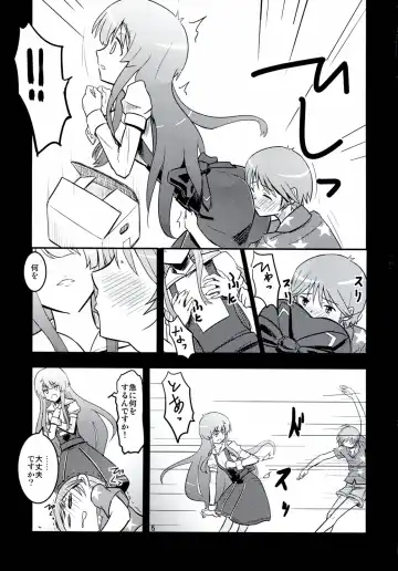 [Oomori Makoto] Daitan na Kare Fhentai - Page 5