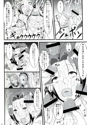 [Kaminari - Takahiko] NF Ura Idol Azusa-san Fhentai - Page 24