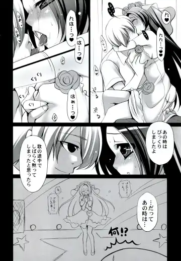 [Ryuuki Yumi] Yome to Boku 2+ Fhentai - Page 10