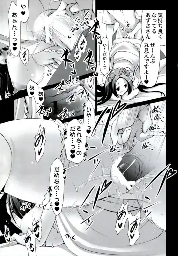 [Ryuuki Yumi] Yome to Boku 2+ Fhentai - Page 15