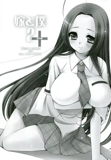 [Ryuuki Yumi] Yome to Boku 2+ Fhentai - Page 3