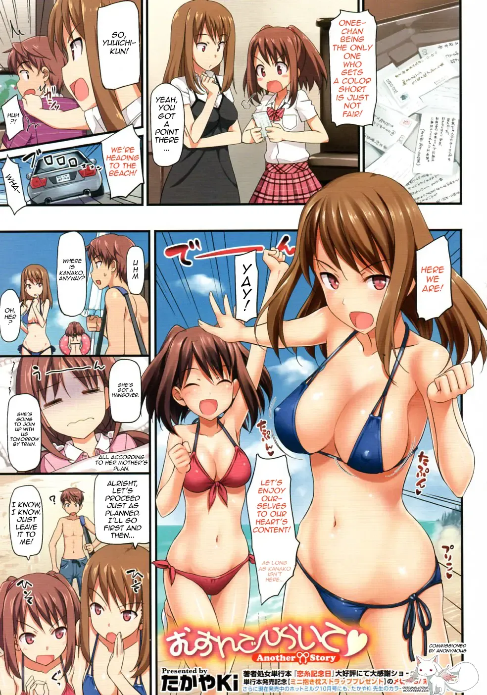 [Takayaki] Musunde Hiraite Another Story Fhentai - Page 1
