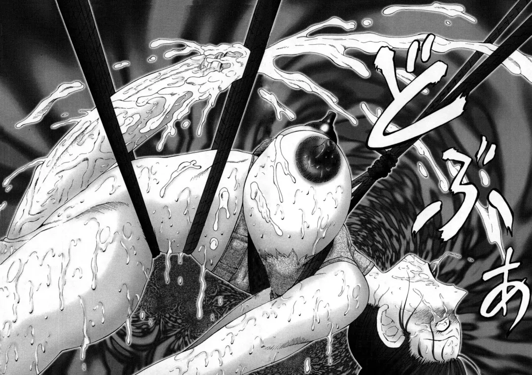 [Fuusen Club] Inchoukyou Maika Fhentai - Page 120