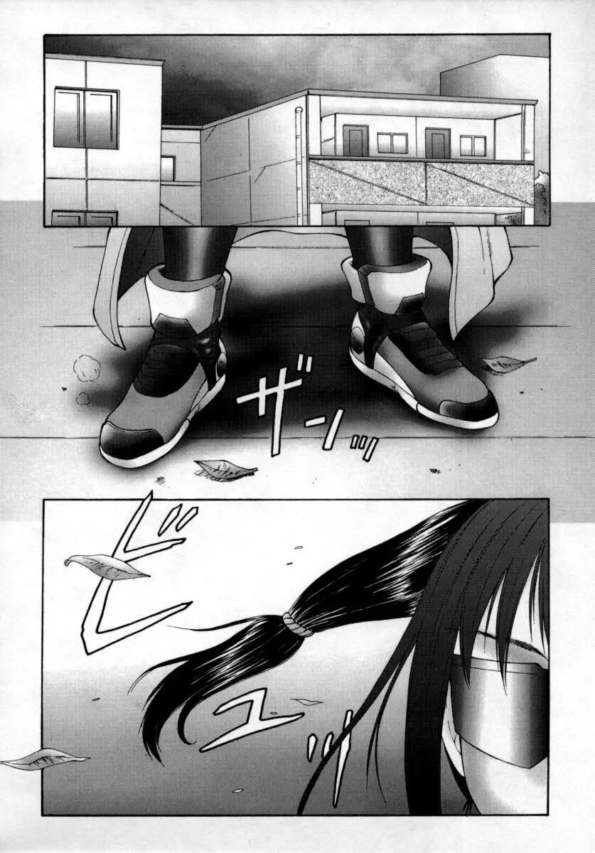 [Fuusen Club] Inchoukyou Maika Fhentai - Page 24