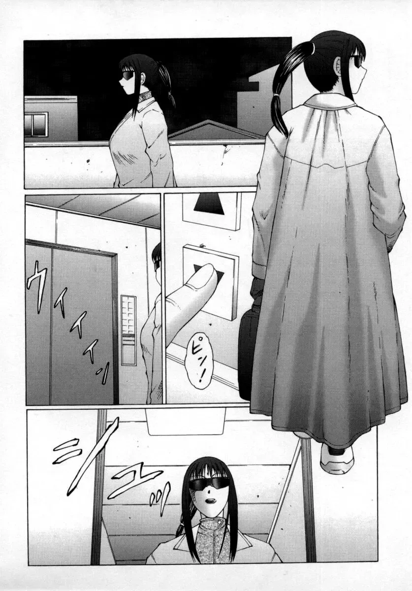 [Fuusen Club] Inchoukyou Maika Fhentai - Page 40