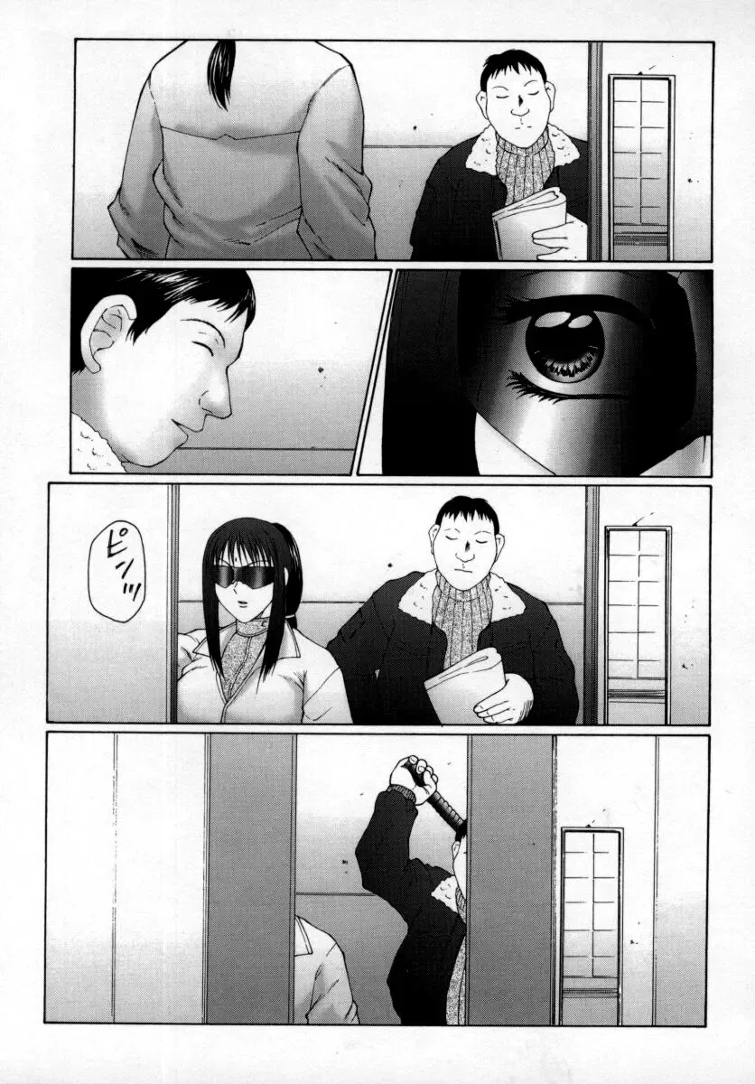 [Fuusen Club] Inchoukyou Maika Fhentai - Page 41
