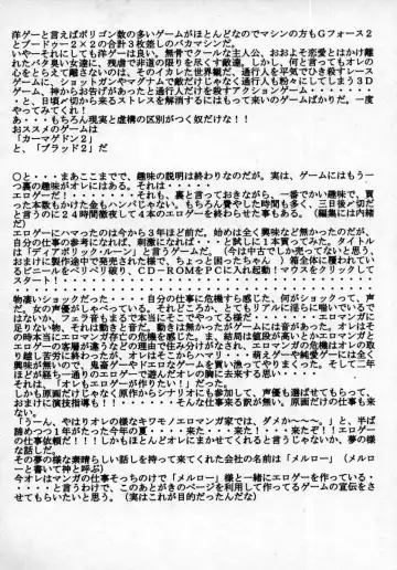 [Fuusen Club] Inchoukyou Maika Fhentai - Page 159