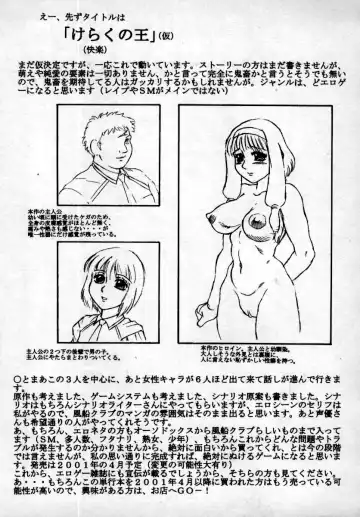 [Fuusen Club] Inchoukyou Maika Fhentai - Page 160