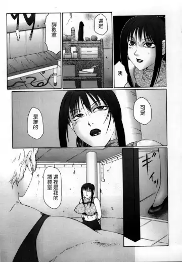 [Fuusen Club] Inchoukyou Maika Fhentai - Page 47
