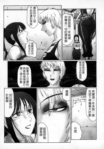 [Fuusen Club] Inchoukyou Maika Fhentai - Page 49