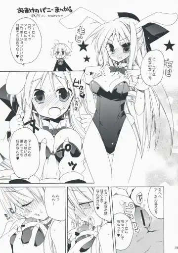 [Araki Kanao] HAPPY EDEN EXTRA 2 Fhentai - Page 18