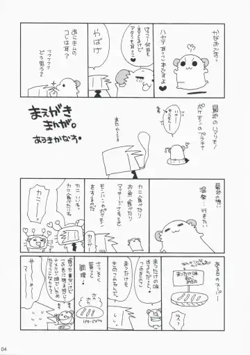 [Araki Kanao] HAPPY EDEN EXTRA 2 Fhentai - Page 3