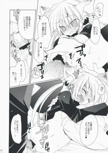 [Araki Kanao] HAPPY EDEN EXTRA 2 Fhentai - Page 9