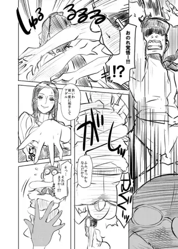 [Butcha-u] Omakebon WEB Ban Fhentai - Page 4