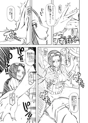 [Butcha-u] Omakebon WEB Ban Fhentai - Page 5