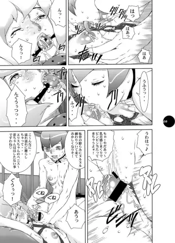 [Akai Masaaki] HEART&BODY.21　エリス2　鏡面反射 Fhentai - Page 6