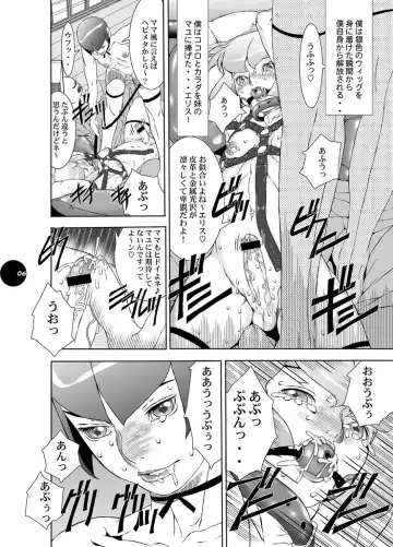 [Akai Masaaki] HEART&BODY.21　エリス2　鏡面反射 Fhentai - Page 7